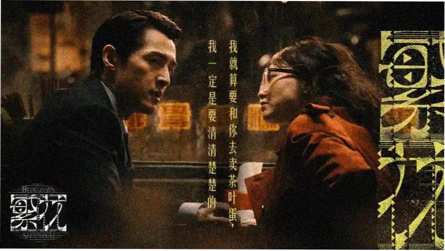 狠狠脉冲主视觉